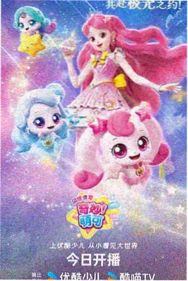 小猪佩奇英文版免费观看第七季
